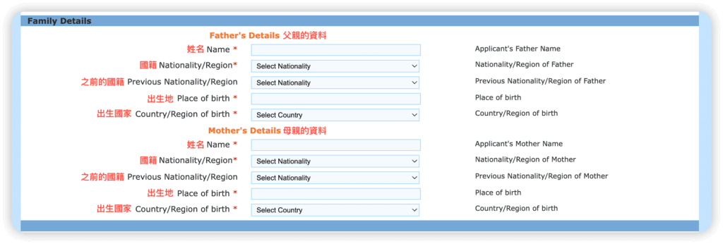 畫面為 Applicant’s Address Details 表單,包含現居地址、永久地址、郵遞區號、電話與電子信箱等聯絡資訊欄位,供印度移民單位聯繫與資料驗證使用。