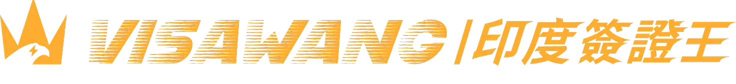 visawang-india-visa-logo-desktop