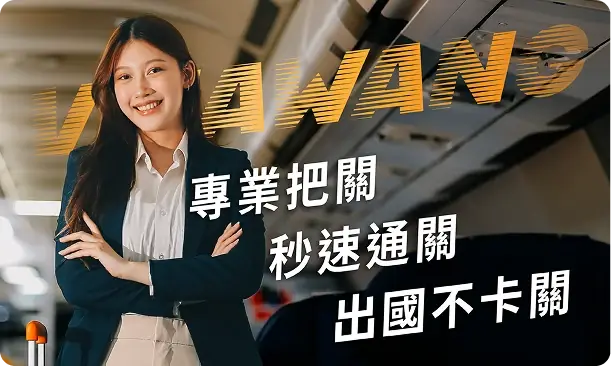 visawang-india-visa-professional-service